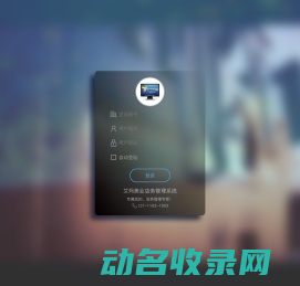 艾玛美业助手