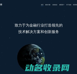 佳锐科技