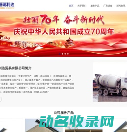 西安公墓价格