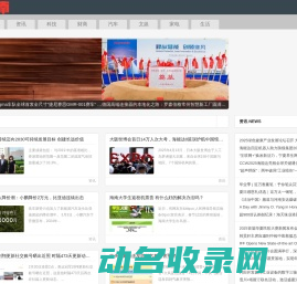 江南在线