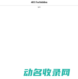 激光除锈机