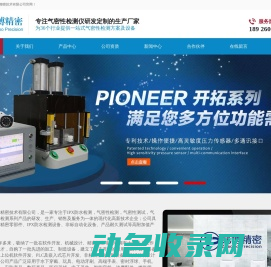 深圳市兆博精密技术有限公司