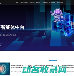 开普云
