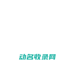 重庆友之灵广告有限公司