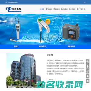 进口仪器代理商