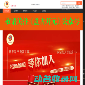长治市壹加壹度商贸有限公司