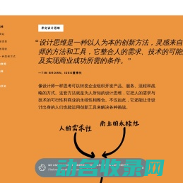 IDEO