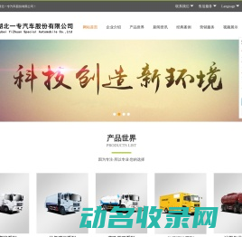 药物在线