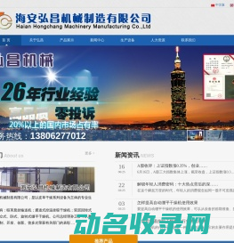 皮革机械