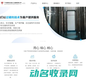 广东制罐厂家