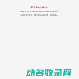承德北雁新材料科技有限公司